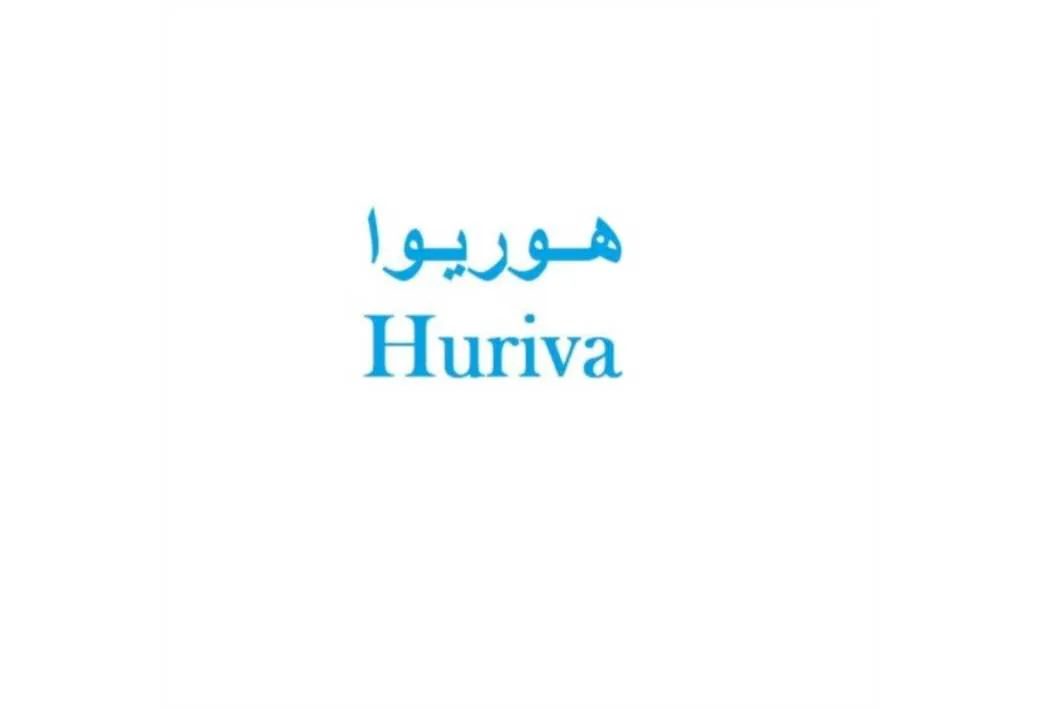 هوریوا Huriva