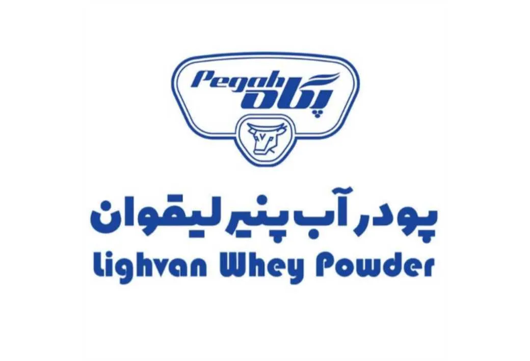 پودر آب پنیر لیقوان پگاه Pegah Lighvan Whey Power