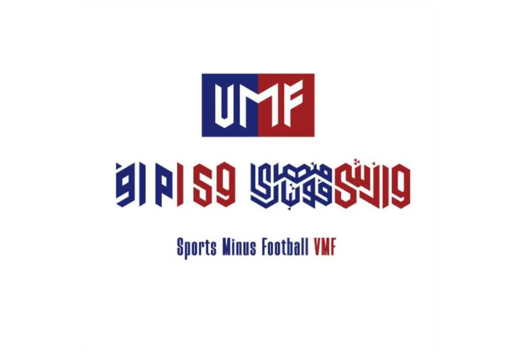 ورزشی منهای فوتبال وی ام اف Sports Minus Football VMF