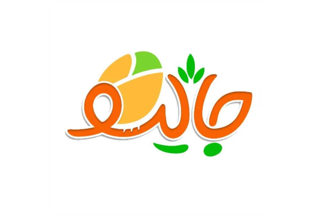 جالیسو