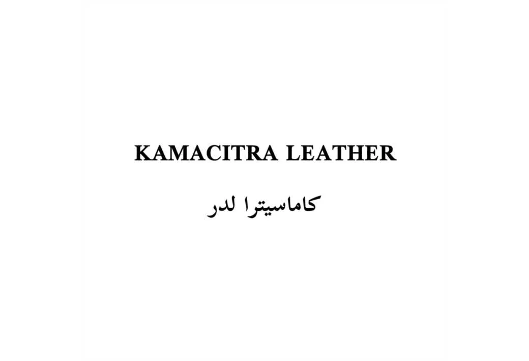KAMACITRA LEATHER کاماسیترا لدر