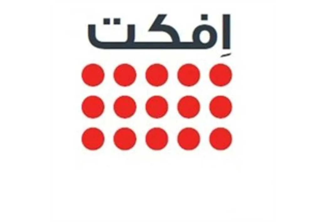 افکت