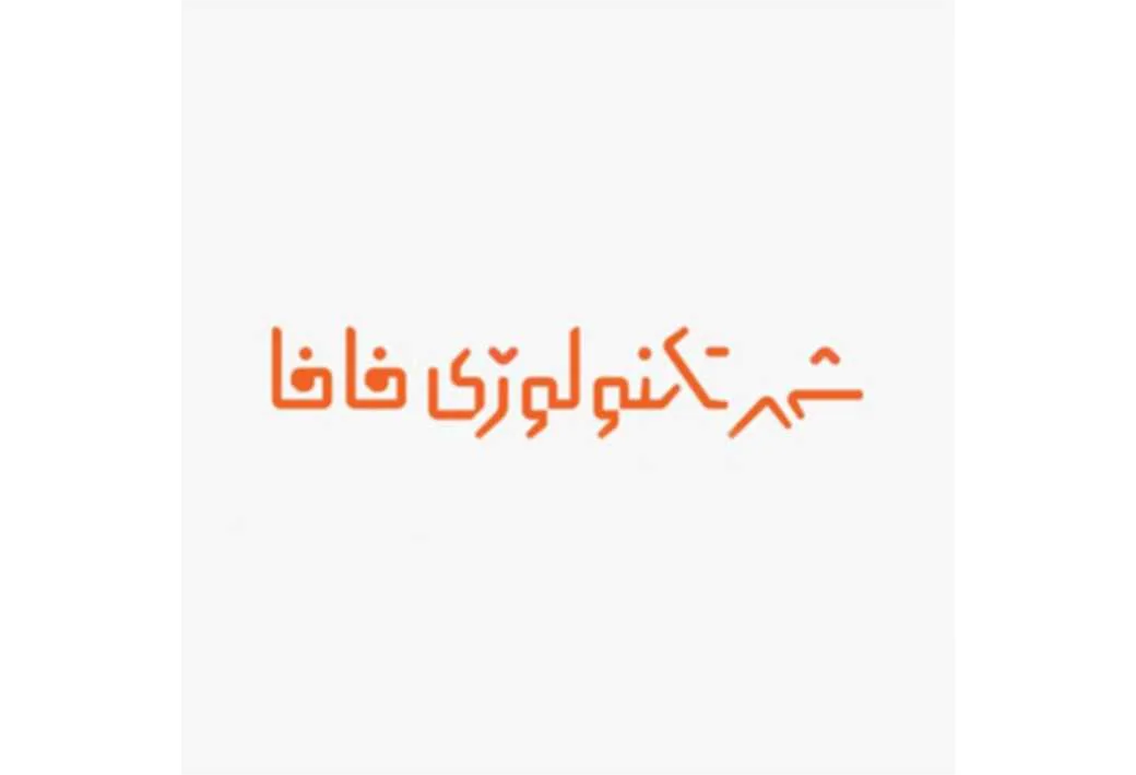 شهر تکنولوژی فافا