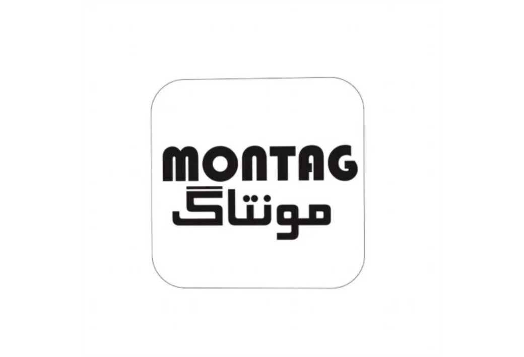 مونتاگ