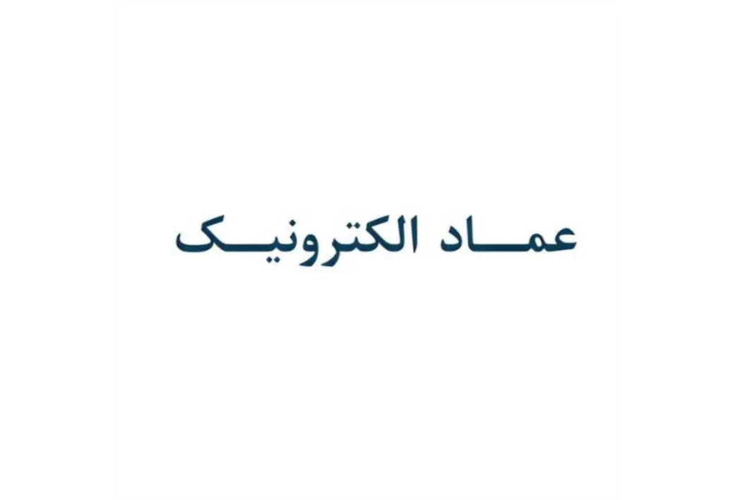 عماد الکترونیک