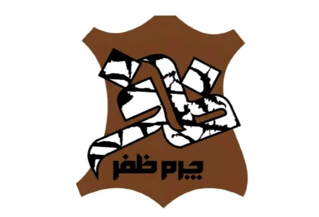 چرم ظفر