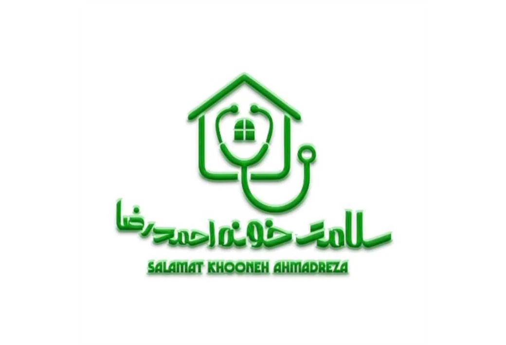 سلامت خونه احمدرضا SALAMAT KHOONEH AHMADREZA