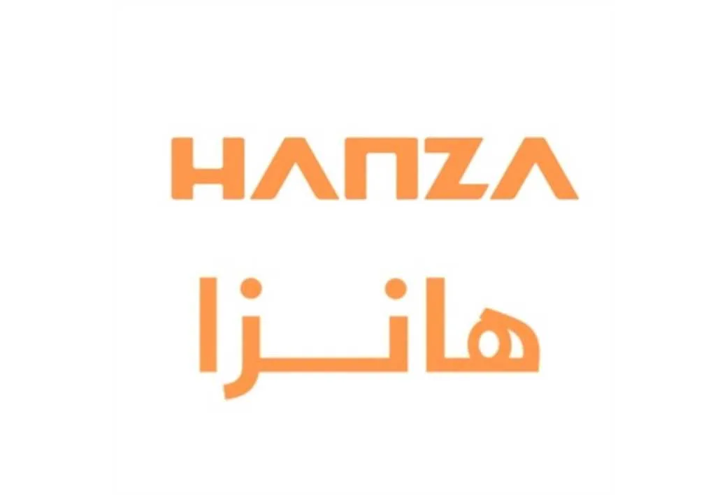 هانزا Hanza