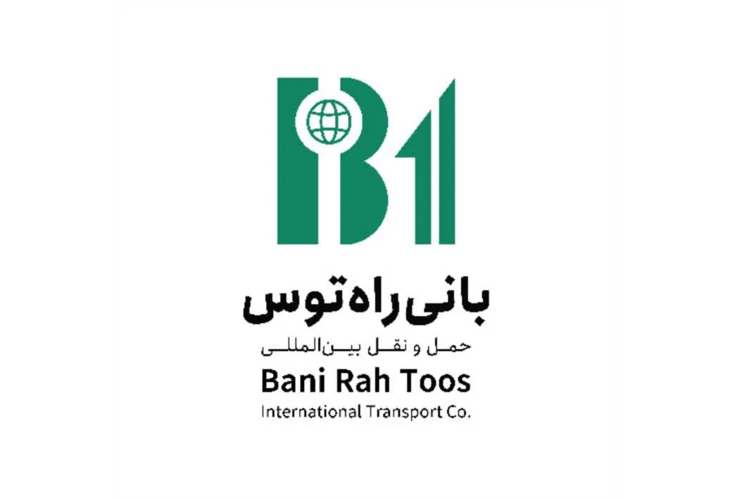 بانی راه توس حمل ونقل بین المللی-BANI RAH TOOS-INTERNATIONAL TRANSPORT CO