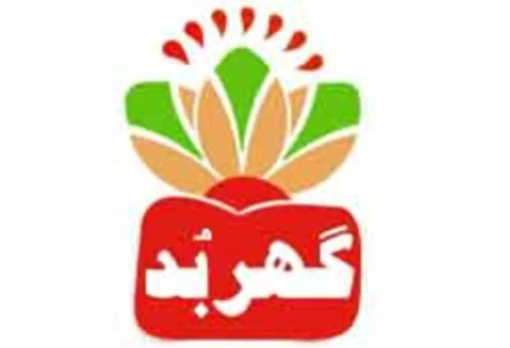 گهربد