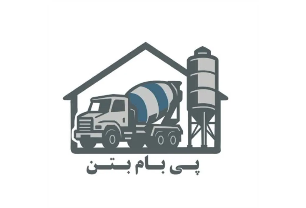 پی بام بتن