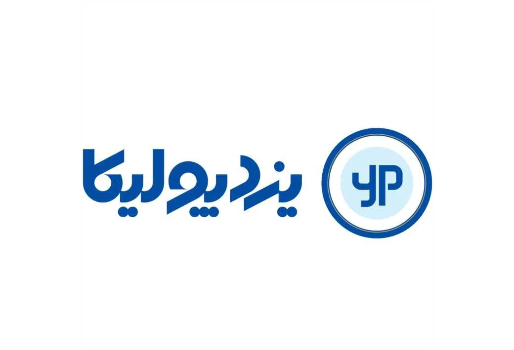 یزد پولیکا YP