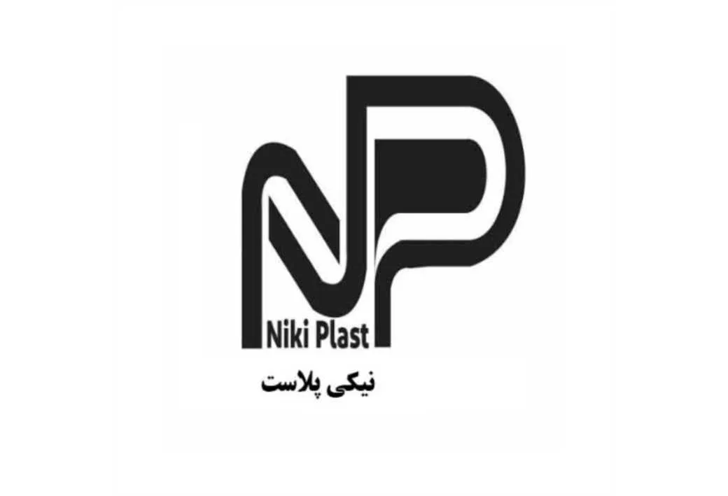 NP Niki Plast نیکی پلاست