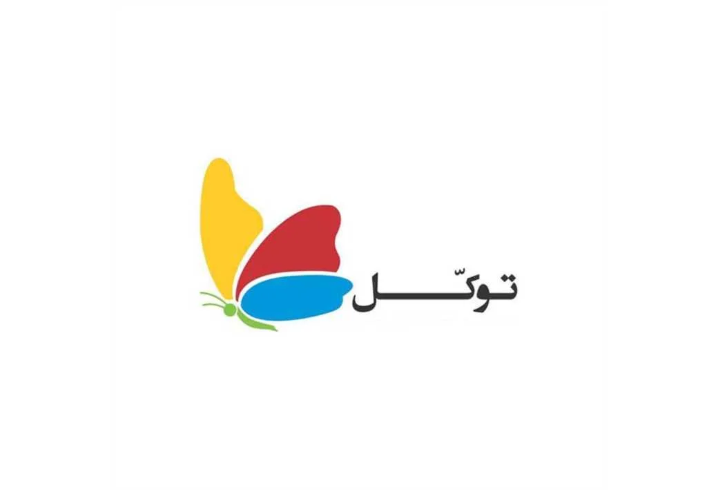 توکل