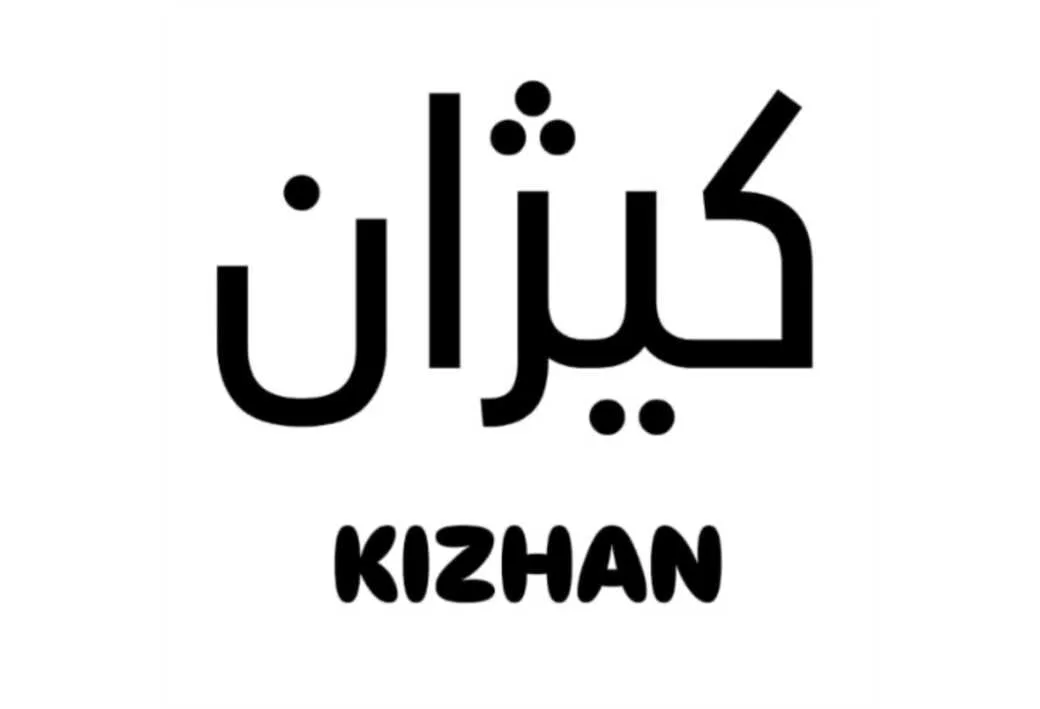 KIZHAN کیژان