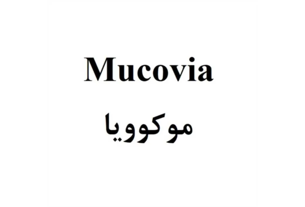 Mucovia موکوویا