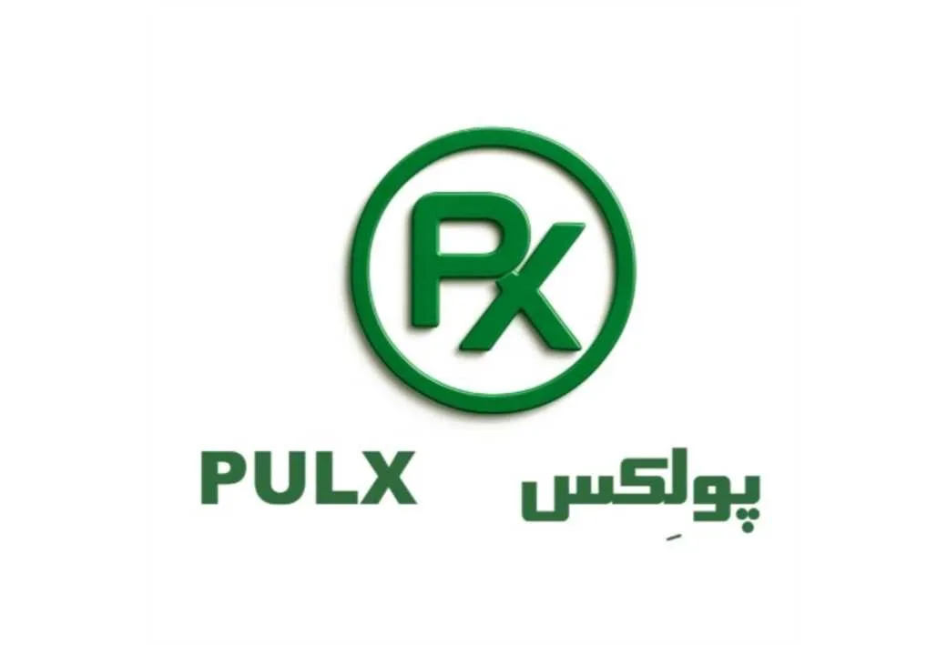 پولِکس PULX PX