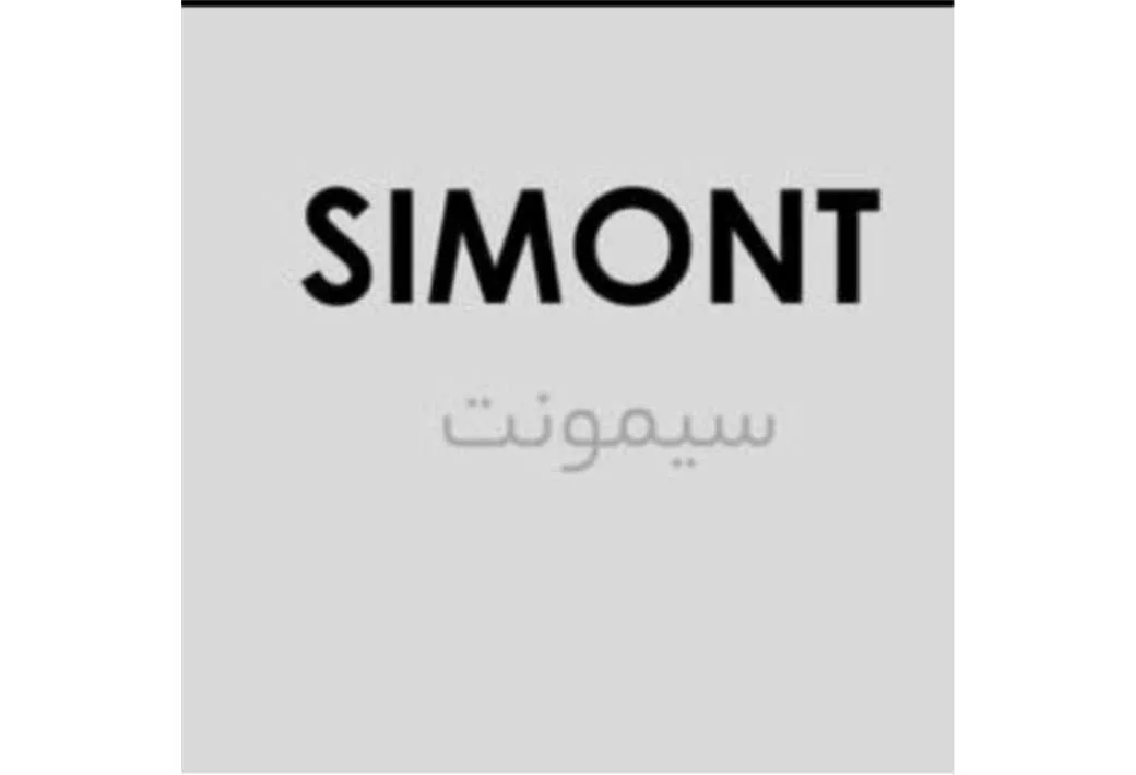 سیمونت SIMONT