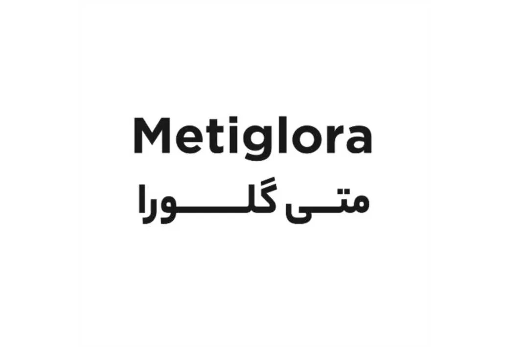 متی گلورا Metiglora