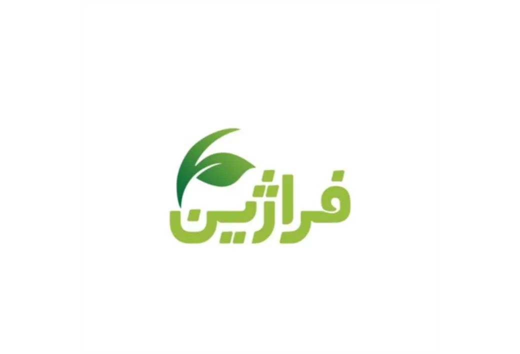 فراژین