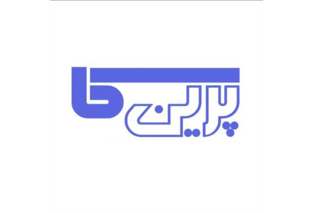 پرین کا