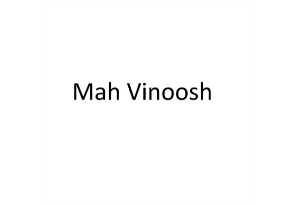 Mah Vinoosh