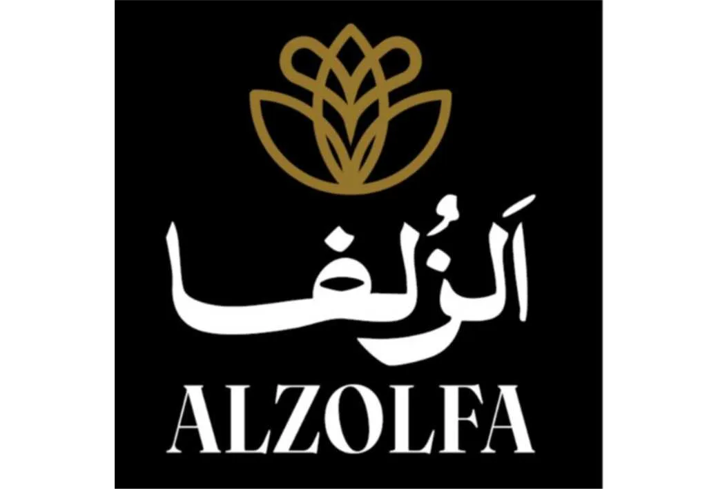 الزلفا ALZOLFA