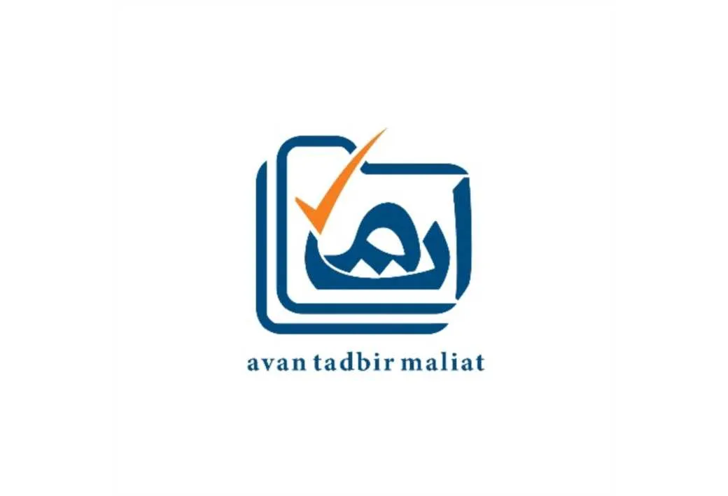 ا ت م Avan tadbir maliat