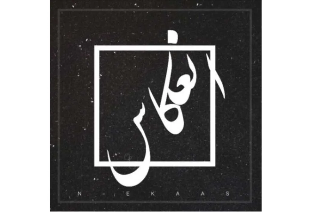 انعکاس