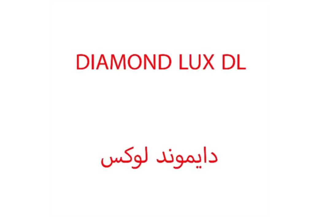 دایموند لوکس DIAMOND LUX DL