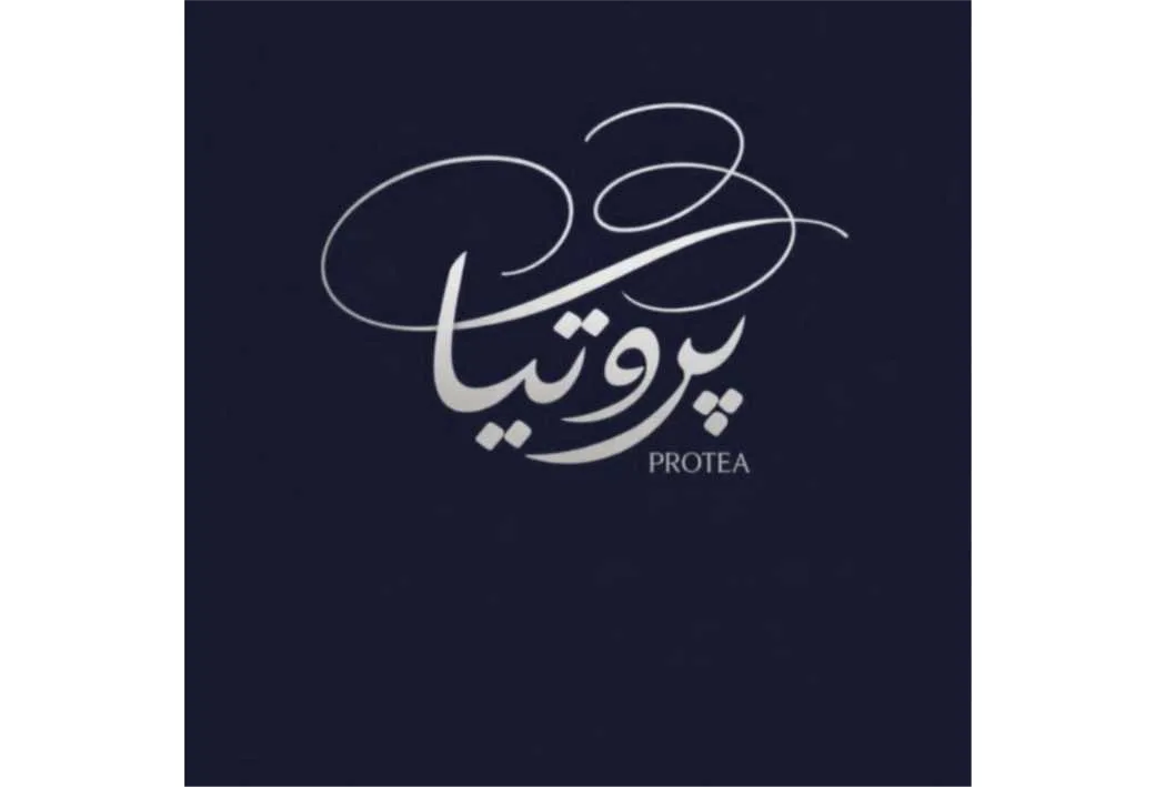 پروتیا PROTEA