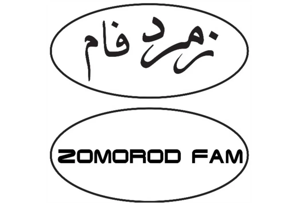 زمرد فام ZOMOROD FAM