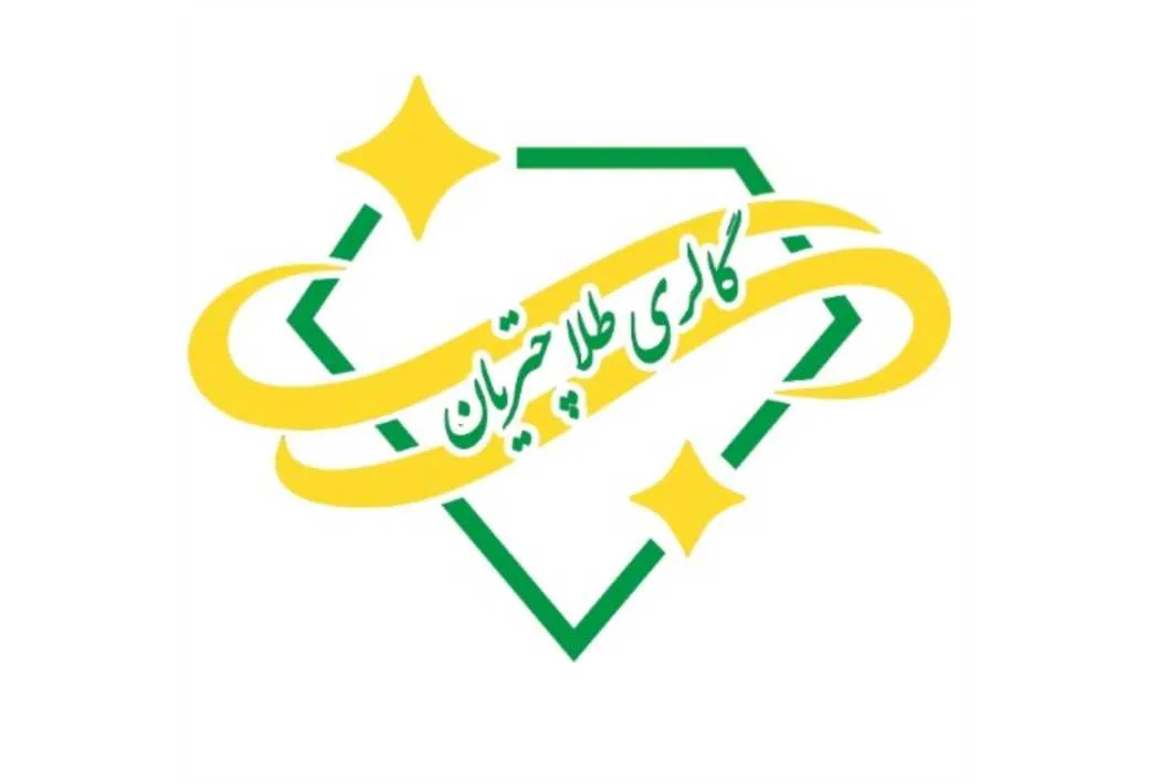 گالری طلا چتریان