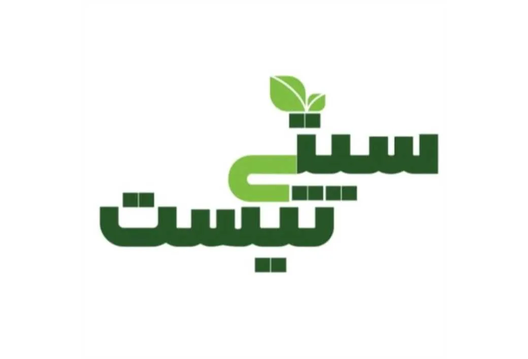 سیتی تیست