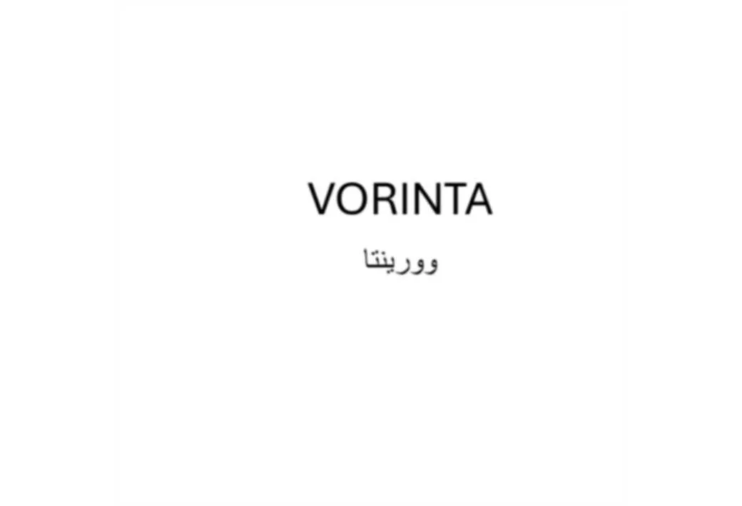 وورینتاVORINTA