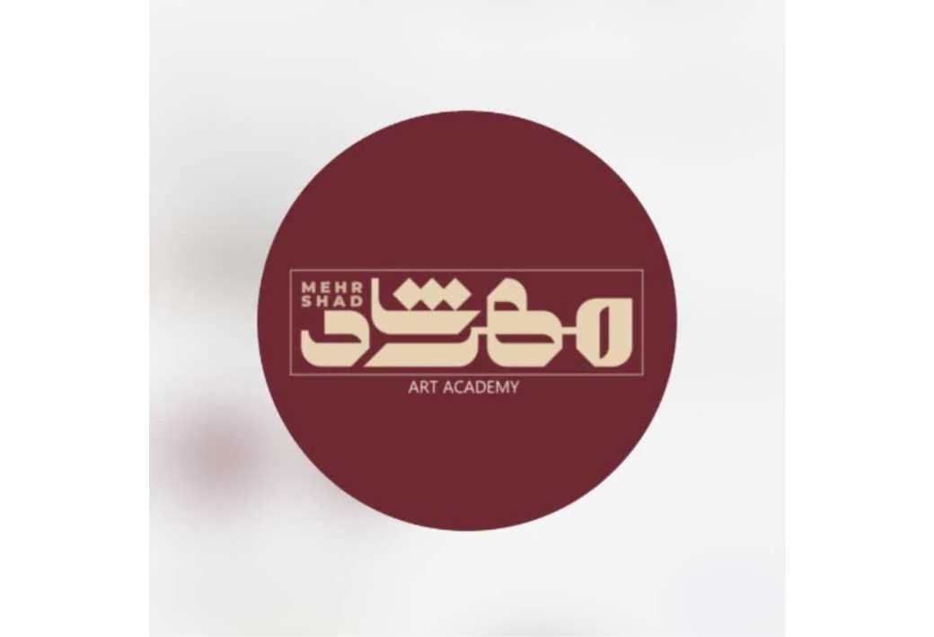 مهرشاد MEHRSHAD ART ACADEMY