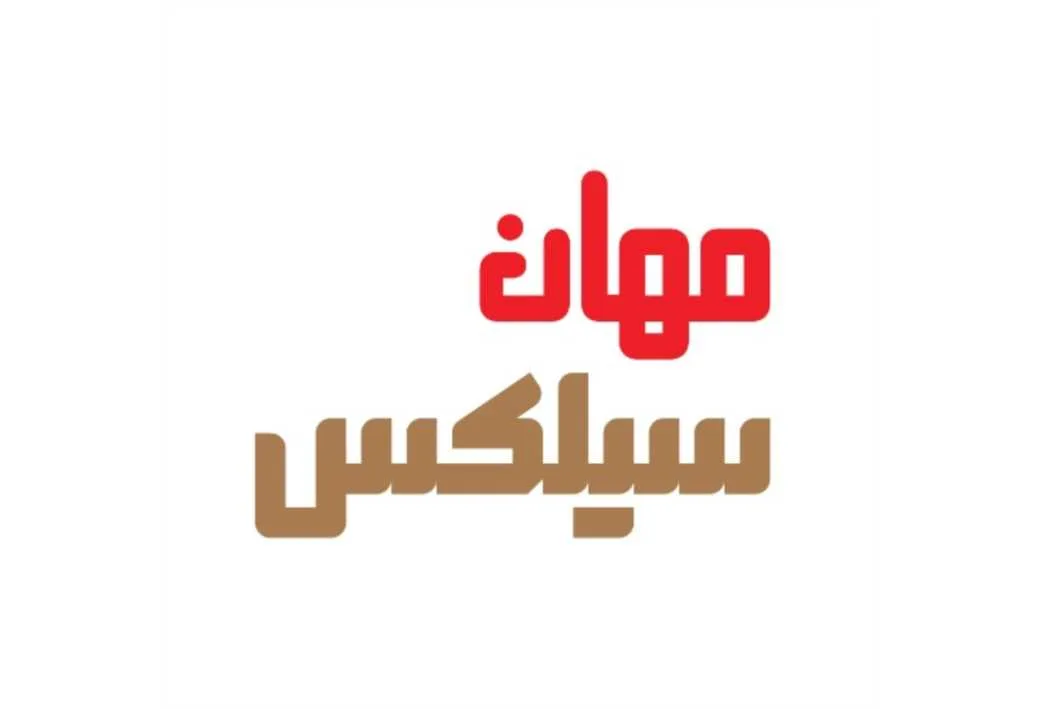 سیلکس مهان