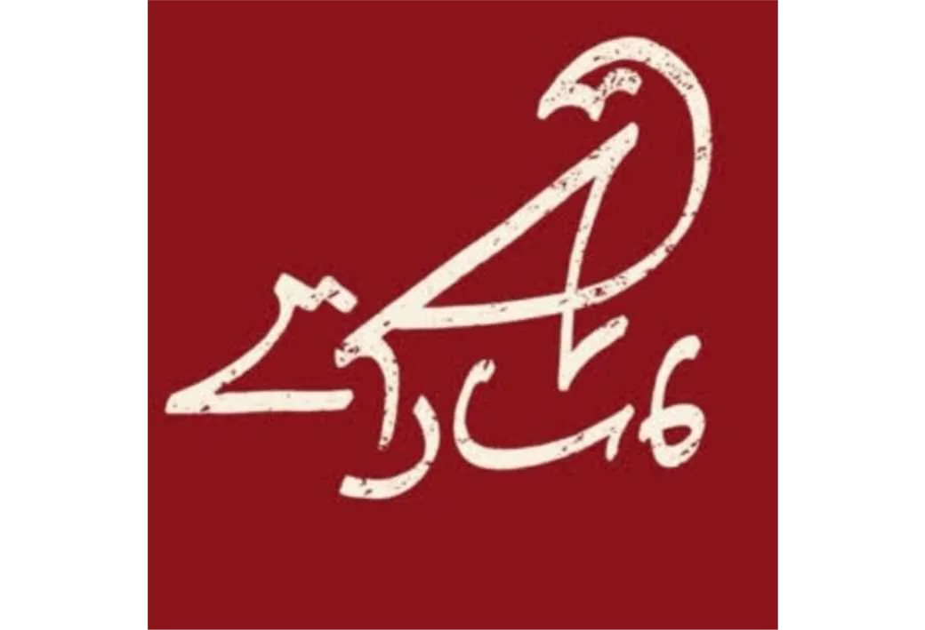 ماساراتی