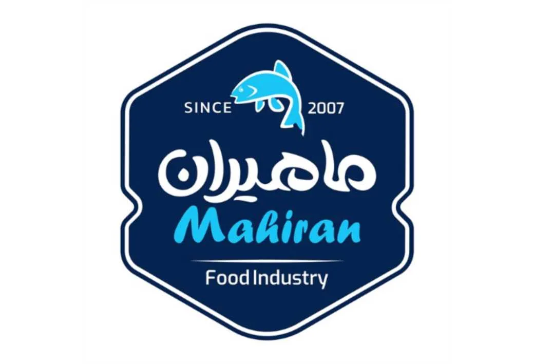 ماهیران Mahiran SINCE 2007 Food Industry