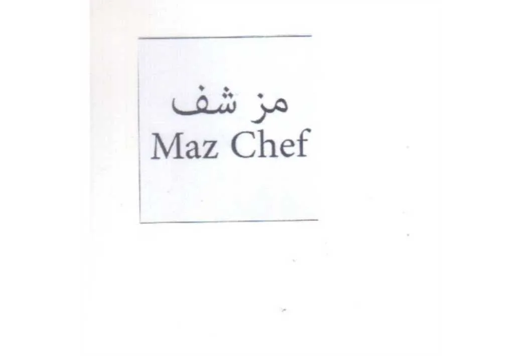 مز شف mazchef