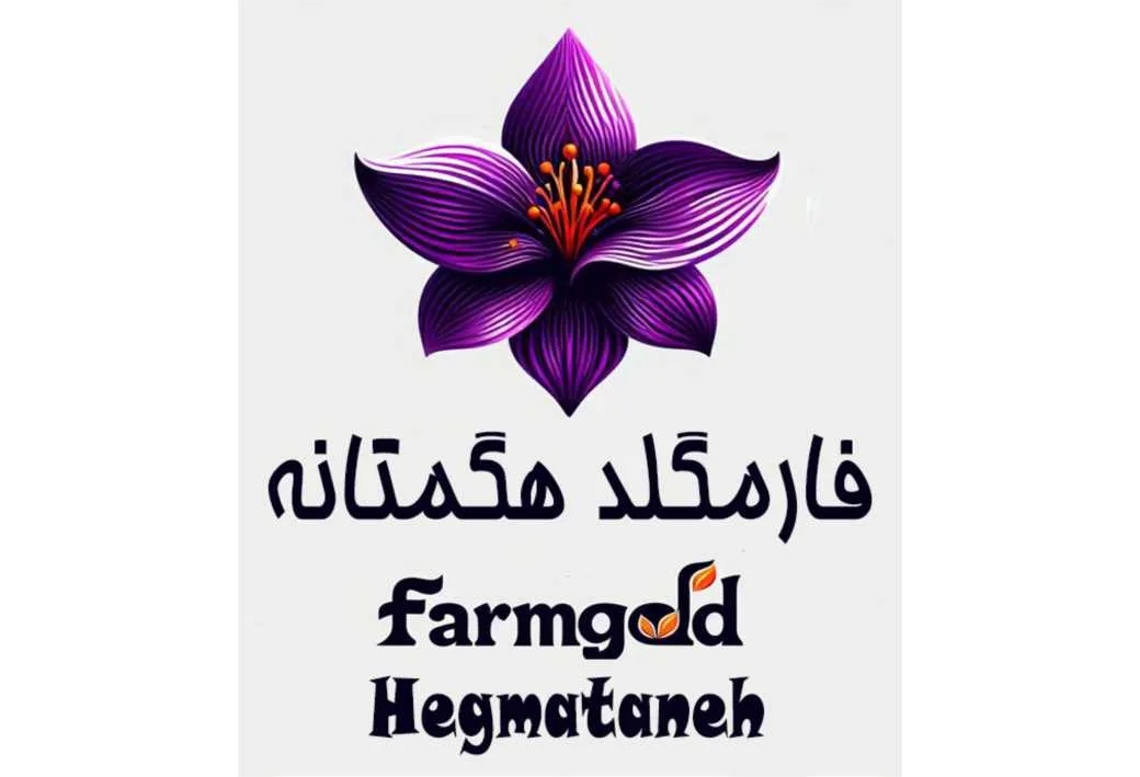 فارمگلد هگمتانه Farmgold Hegmataneh