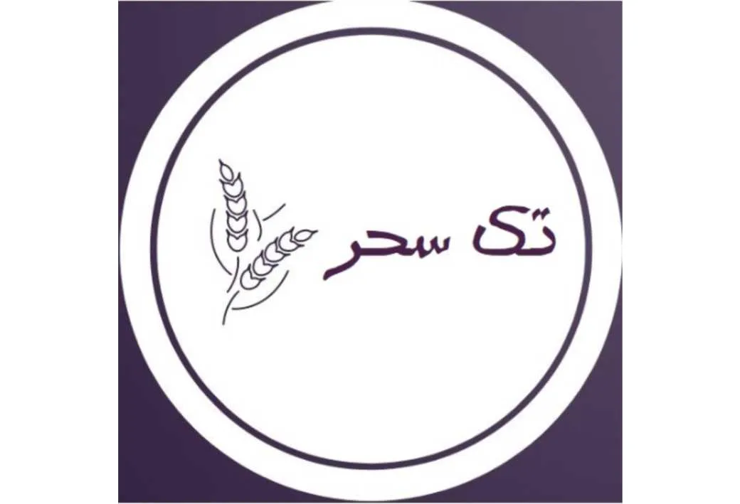 تک سحر