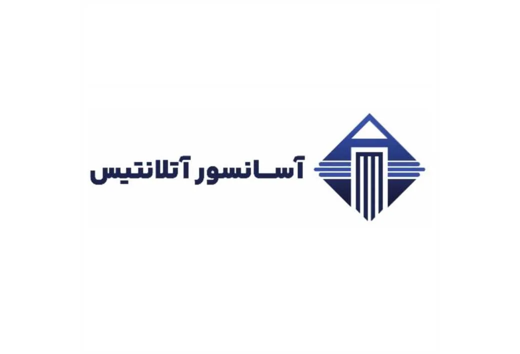 آسانسور آتلانتیس