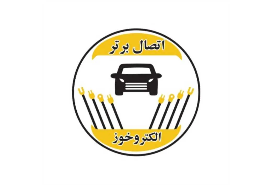 اتصال برتر الکتروخوز