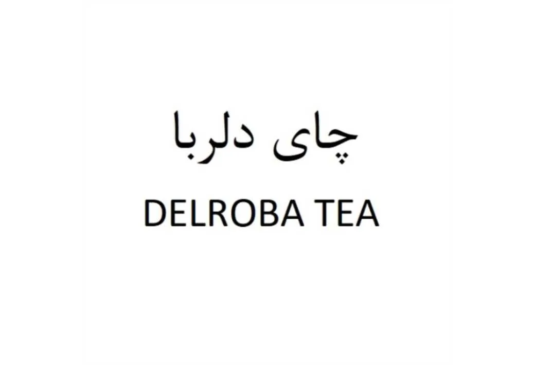 چای دلربا DELROBA TEA
