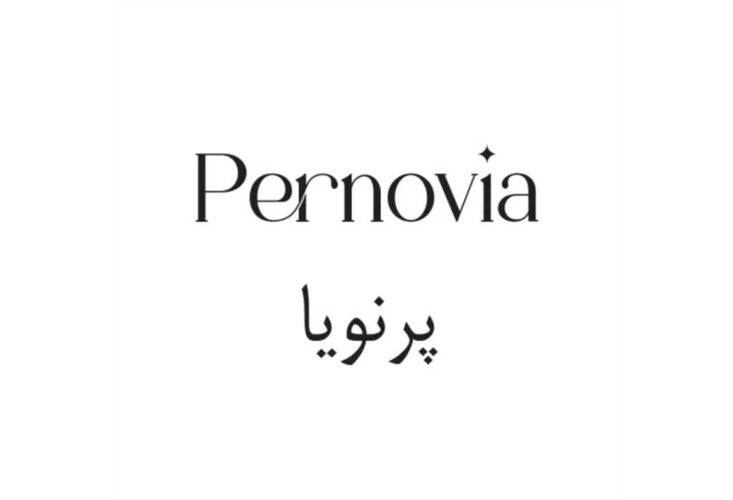 پرنویا Pernovia