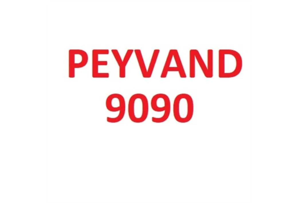 PEYVAND 9090