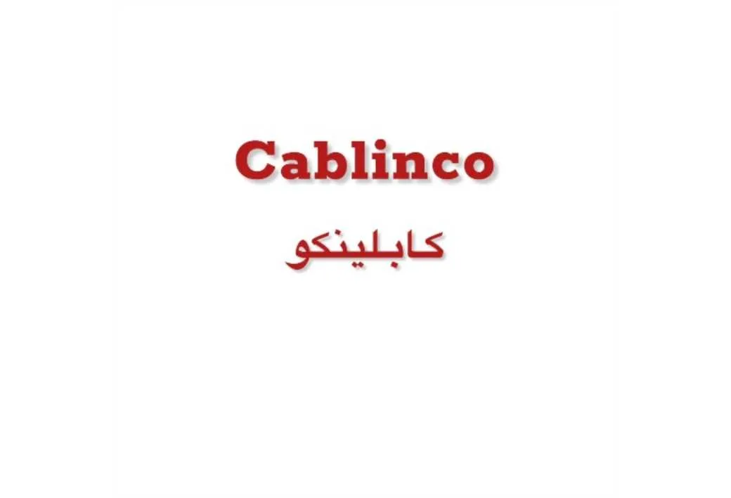 cablinco کابلینکو