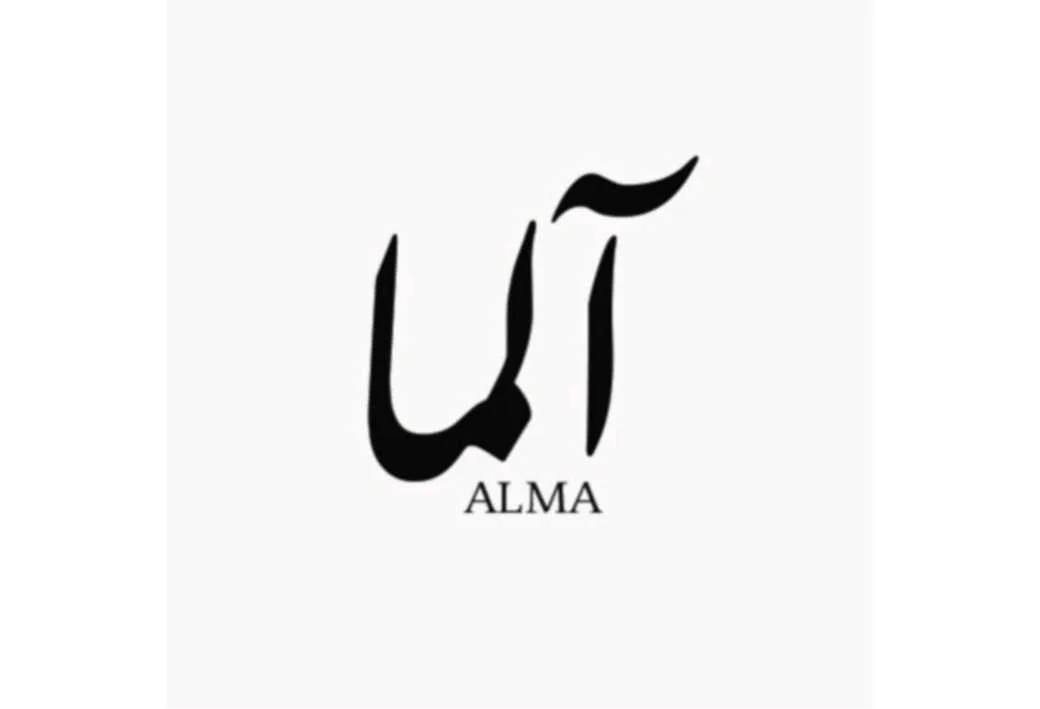 آلما ALMA