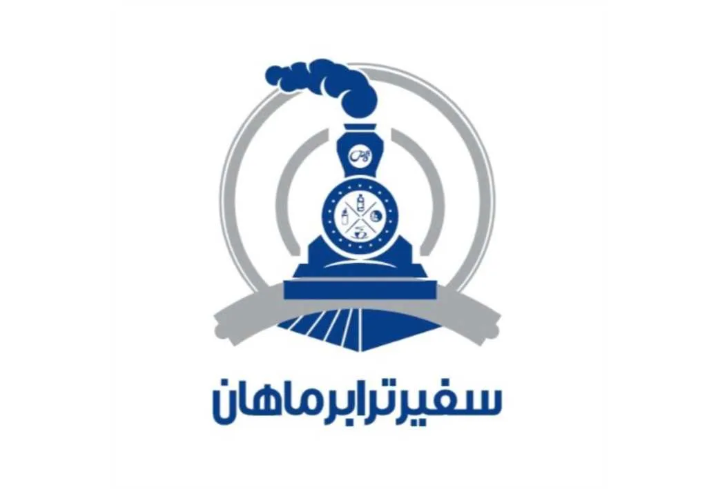 سفیر ترابر ماهان ثامن